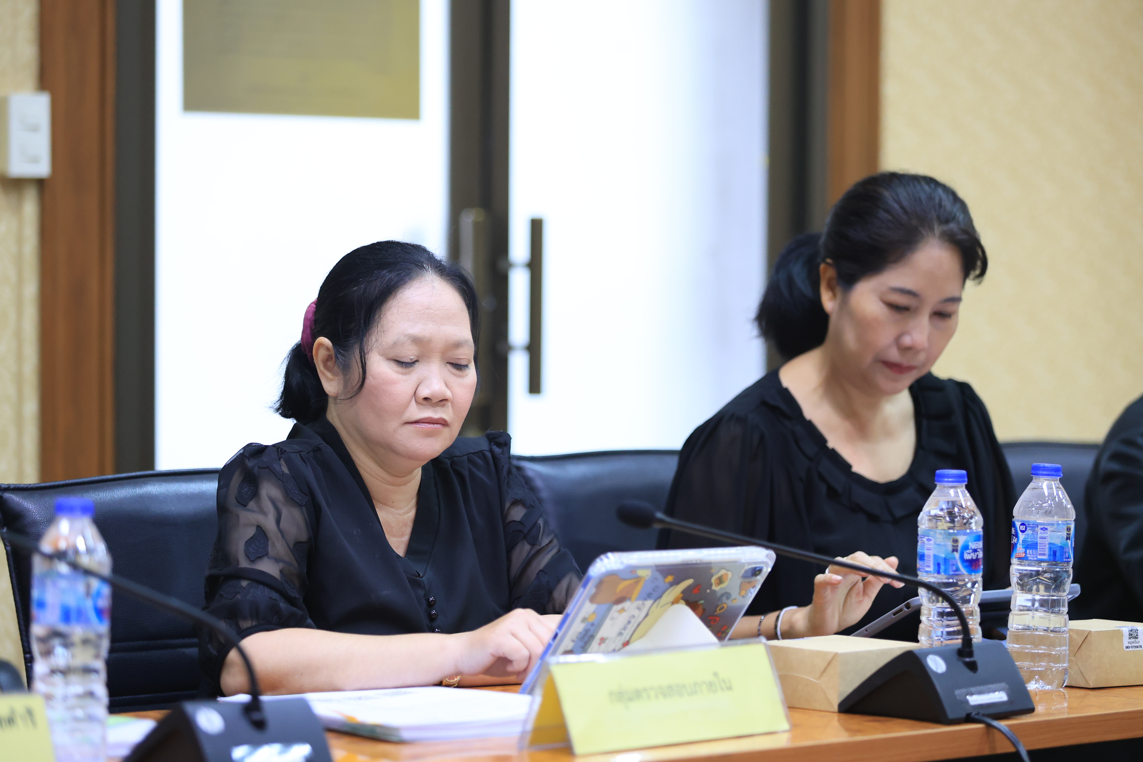 title - ส.ป.ก. ประชุมคณะกรรมการข้อมูลข่าวสารของราชการของสำนักงานการปฏิรูปที่ดินเพื่อเกษตรกรรม ครั้งที่ 9/2569 